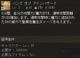 Lv3
