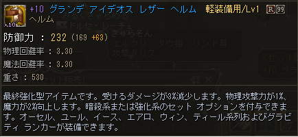 Lv1atama