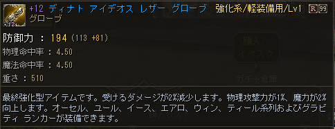 Lv1te
