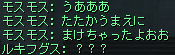 オリン
