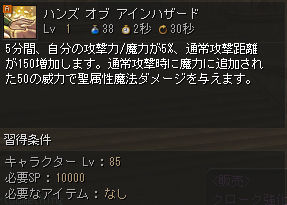 Lv1