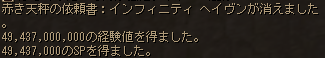 インフィ