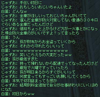 金庫