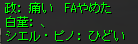 政さん