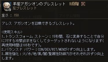ひつじ
