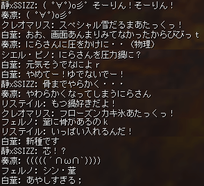 シン・菫