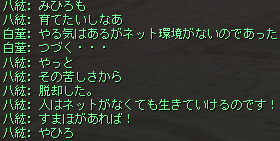 心の一句