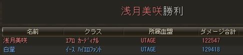 あささん