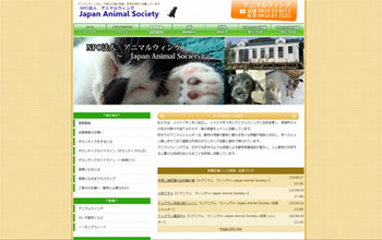 animalwing