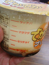 ぷりん