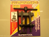 ���ޥ��奢�٥�󥰥ס��顼