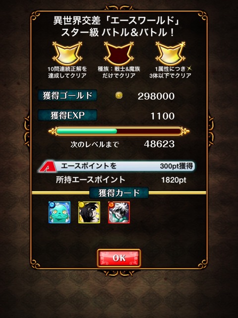 2014-11-13-07-41-28