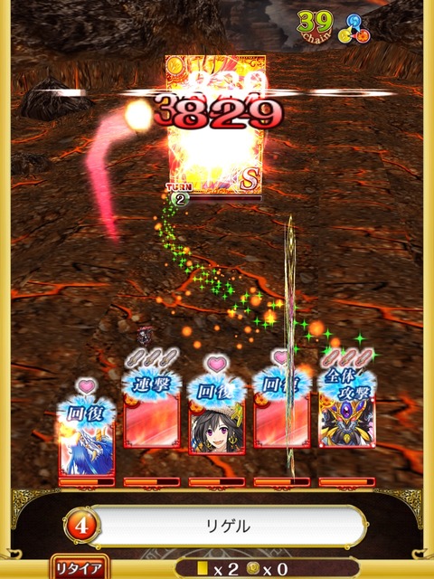 2014-06-24-17-34-19