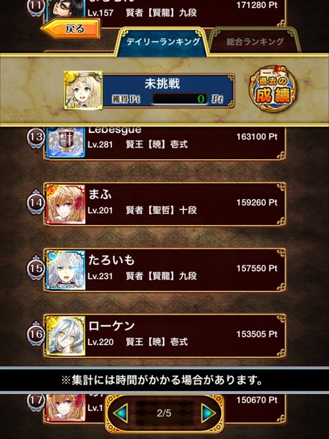 2014-09-26-23-59-01