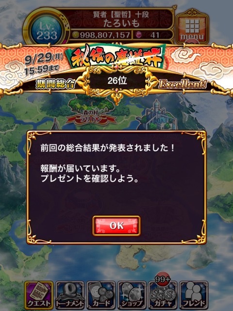 2014-09-30-06-58-19