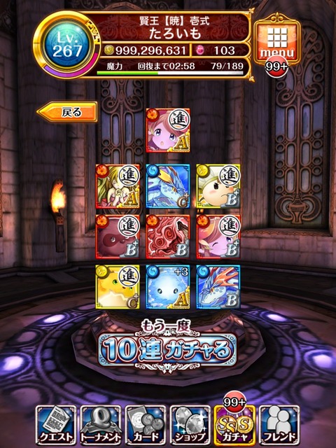 2014-11-14-06-55-20