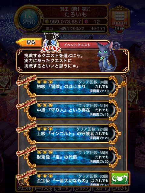 2014-10-20-15-33-48