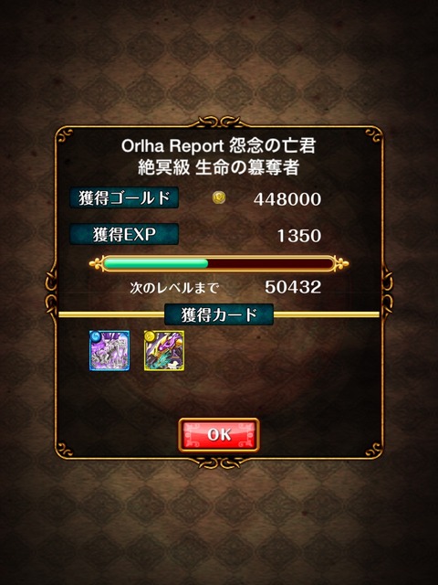 2014-11-07-19-30-06