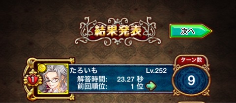 2014-10-22-17-10-13