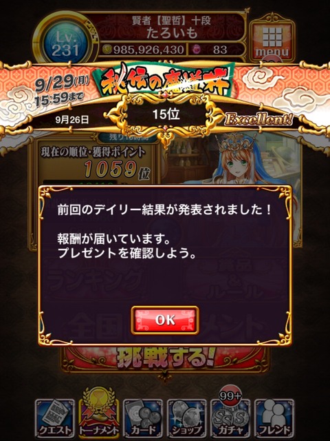 2014-09-27-07-51-47
