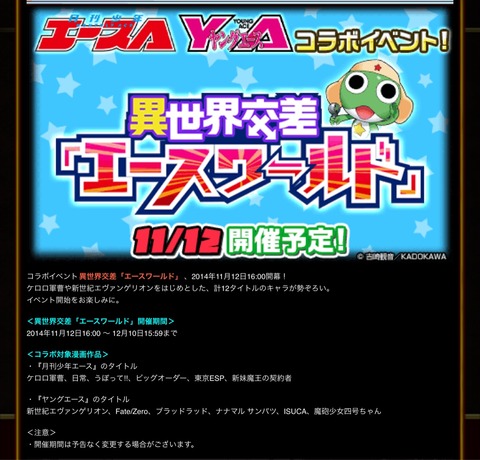 2014-11-11-16-29-01