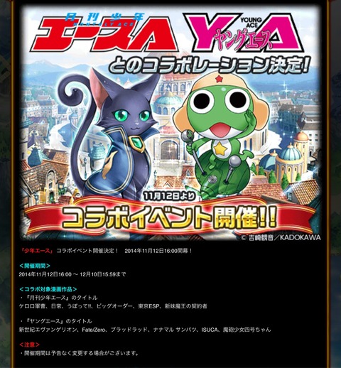 2014-11-06-16-33-11