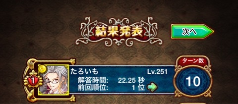 2014-10-22-11-11-19