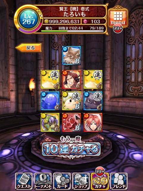 2014-11-14-06-55-32