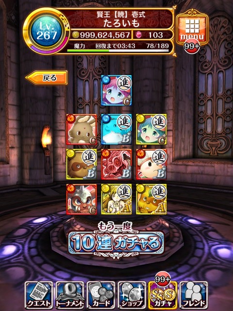 2014-11-14-06-49-34