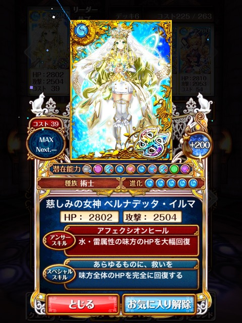 2014-10-21-16-23-27