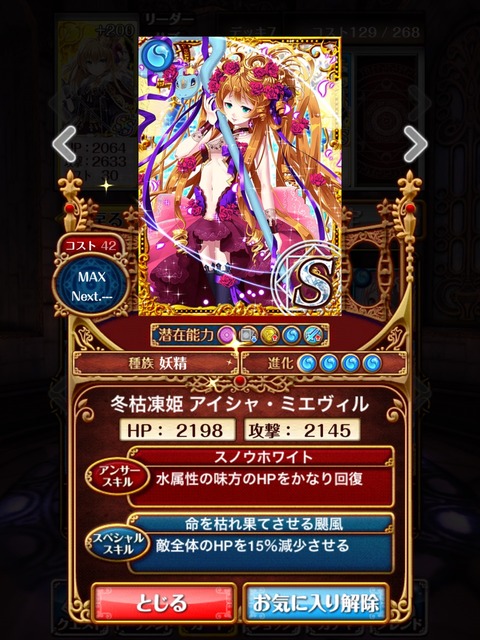 2014-11-05-07-32-01