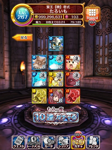 2014-11-14-06-54-53