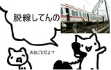 恋のマイアヒ