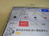 iPhone6plusの修理1