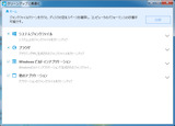 EaseUS Partition Master