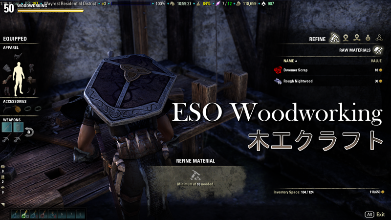 Brilliant Eso Wrothgar Woodworking 3 With Innovative Type | Egorlin.com