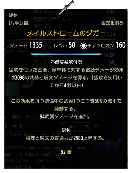 yTESOzThe Elder Scrolls Online Part64 [f]ڋ֎~]©2ch.net->摜>98 