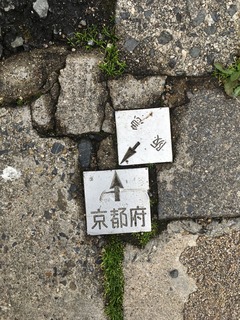 ツーショット京都府と阪急