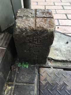 逓信省石杭