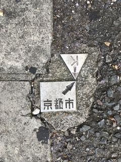 ツーショット京都市と京阪2