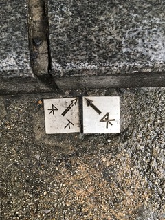 ツーショット大阪市と大阪市下水