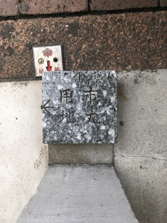 市丸用地2