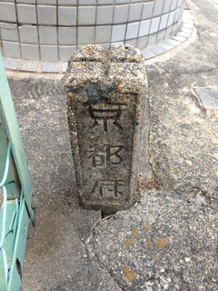 京都府コンクリート杭