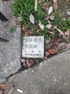 有岡城