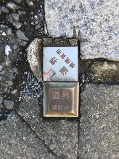 ツーショット建設省と横須賀市
