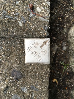 伊丹市金属プレート(道路)