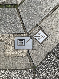 ツーショット国交省と神戸市