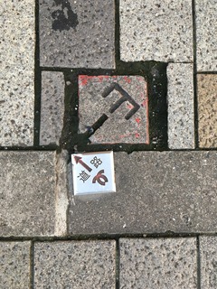 ツーショット神戸市と山陽電鉄2