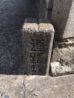 道路敷コンクリート杭