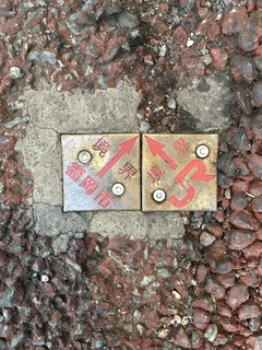 ツーショット福岡市とJR